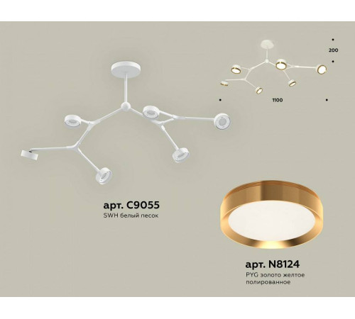 Люстра на штанге Ambrella Light XB XB9055152