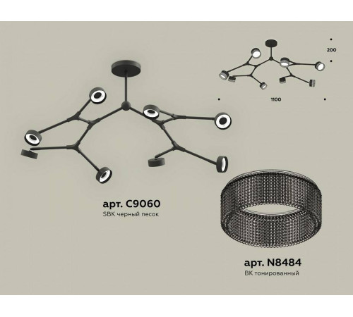 Люстра на штанге Ambrella Light XB XB9060203