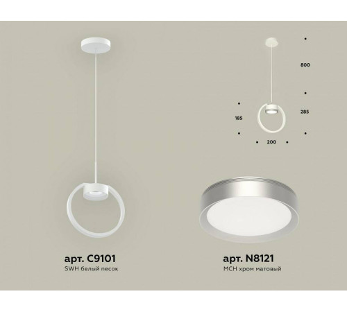 Подвесной светильник Ambrella Light XB XB9101101