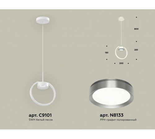 Подвесной светильник Ambrella Light XB XB9101102