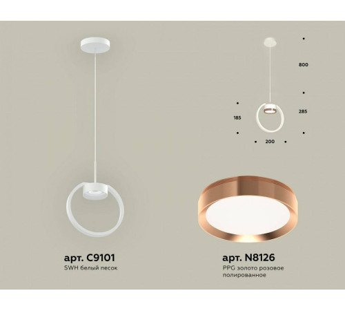 Подвесной светильник Ambrella Light XB XB9101104