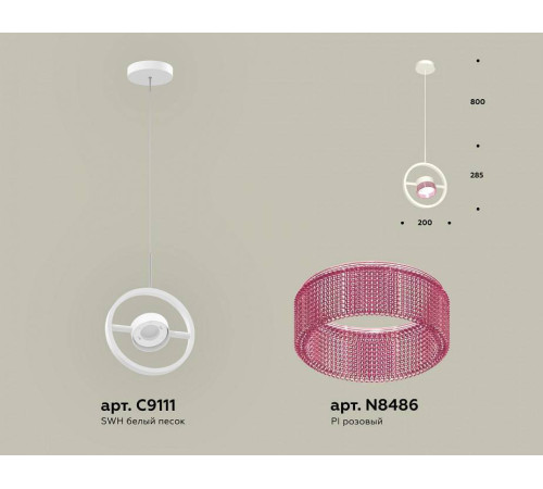 Подвесной светильник Ambrella Light XB XB9111151