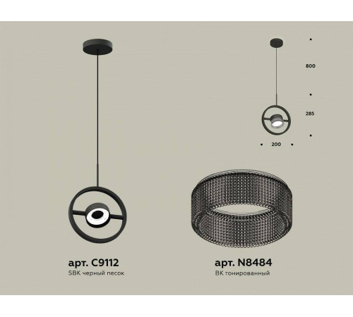 Подвесной светильник Ambrella Light XB XB9112150