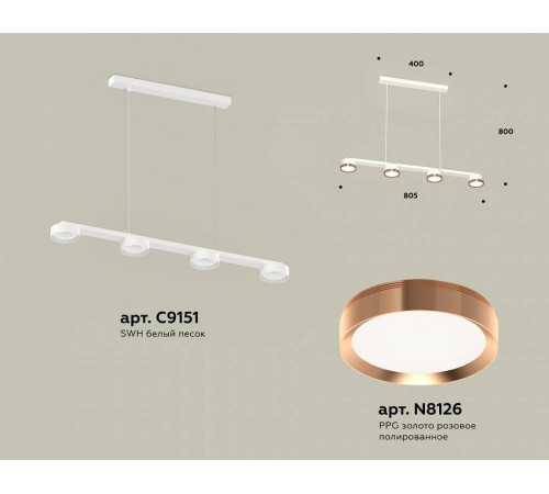 Подвесной светильник Ambrella Light XB XB9151153