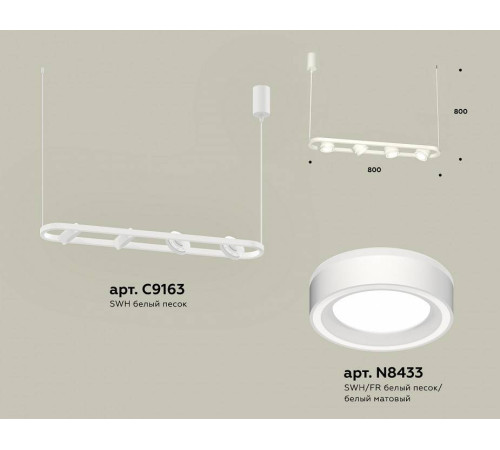Подвесной светильник Ambrella Light XB XB9163151