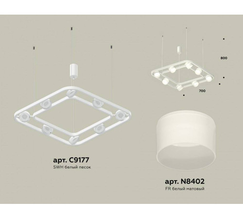 Подвесная люстра Ambrella Light XB XB9177154