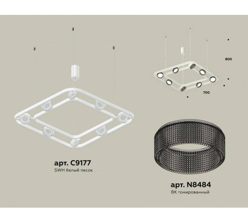Подвесная люстра Ambrella Light XB XB9177200