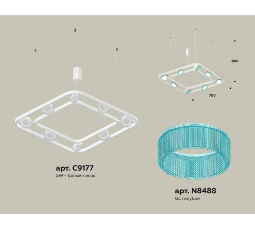 Подвесная люстра Ambrella Light XB XB9177201