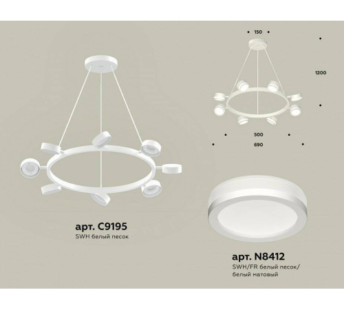 Подвесная люстра Ambrella Light XB XB9195200