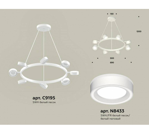 Подвесная люстра Ambrella Light XB XB9195201