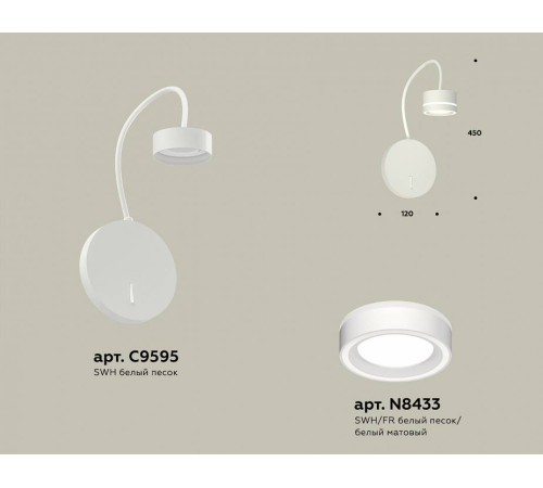 Бра Ambrella Light XB XB9595201