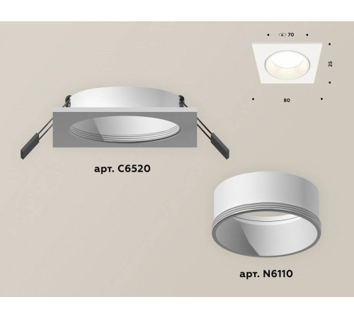Встраиваемый светильник Ambrella Light XC XC6520001