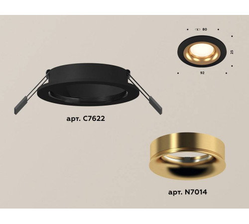 Встраиваемый светильник Ambrella Light XC XC7622005