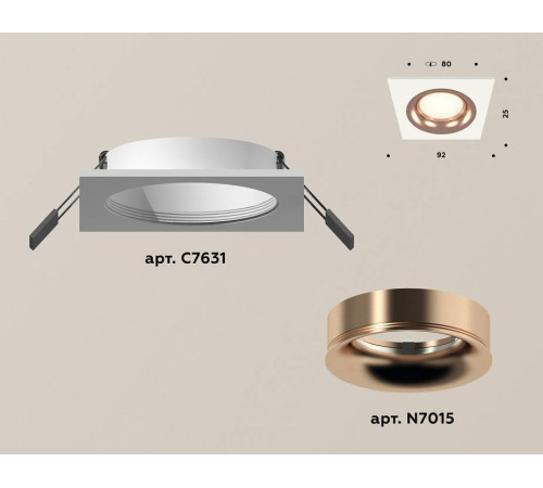 Встраиваемый светильник Ambrella Light XC XC7631006