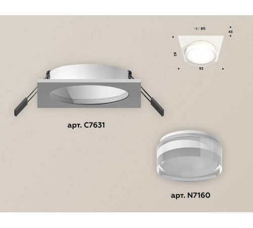 Встраиваемый светильник Ambrella Light XC XC7631043