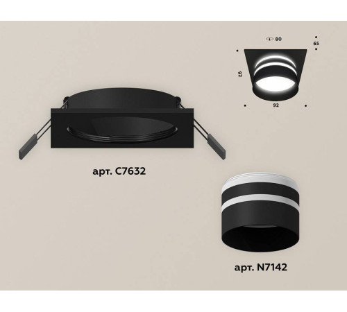 Встраиваемый светильник Ambrella Light XC XC7632042