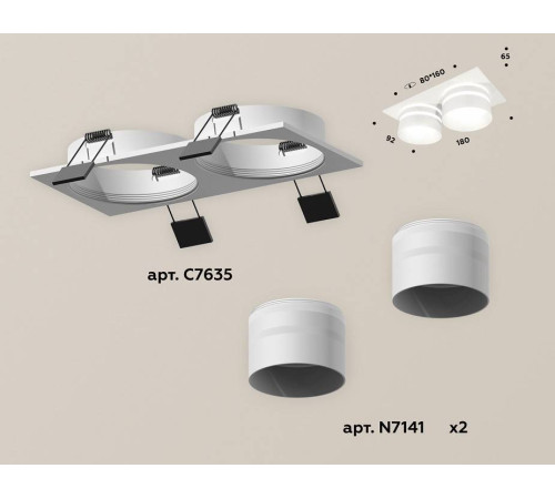 Встраиваемый светильник Ambrella light XC GX53 XC7635042