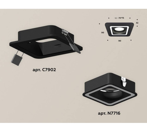 Встраиваемый светильник Ambrella Light XC XC7902011