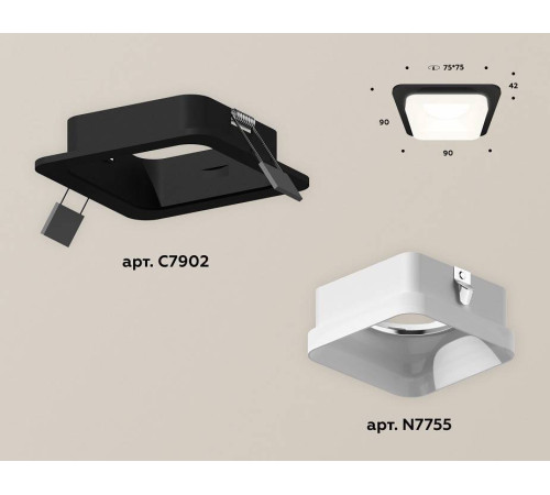 Встраиваемый светильник Ambrella Light XC XC7902013