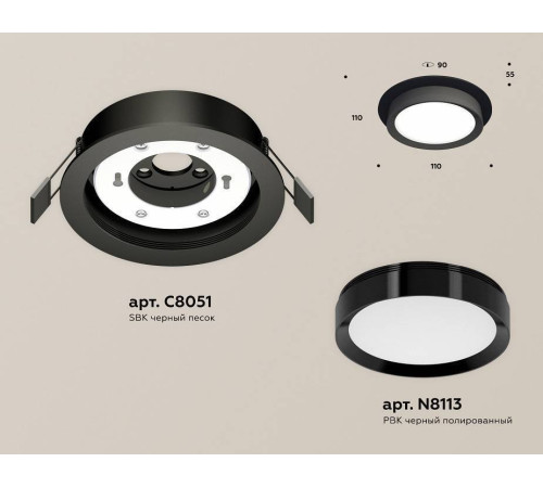 Встраиваемый светильник Ambrella Light XC XC8051002