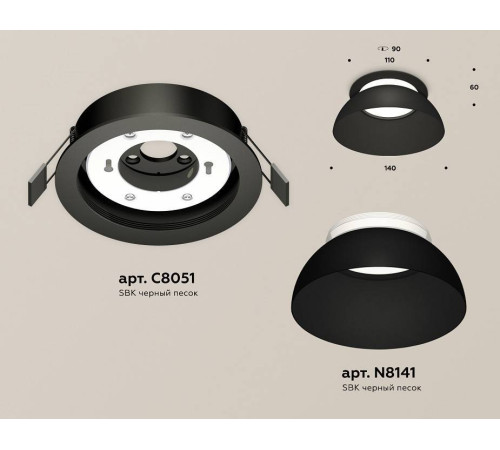 Встраиваемый светильник Ambrella Light XC XC8051100