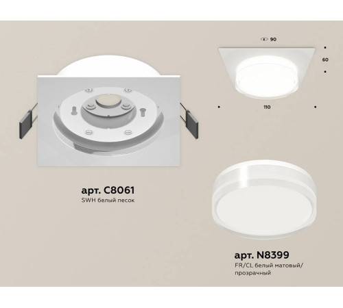 Встраиваемый светильник Ambrella Light XC XC8061022