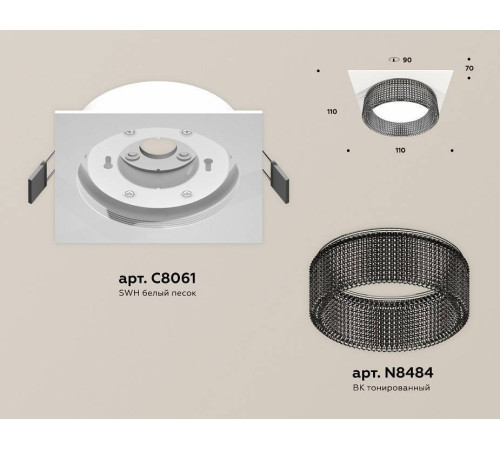 Встраиваемый светильник Ambrella Light XC XC8061031