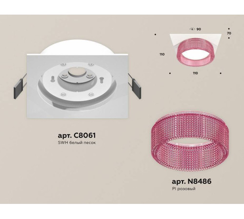 Встраиваемый светильник Ambrella Light XC XC8061032