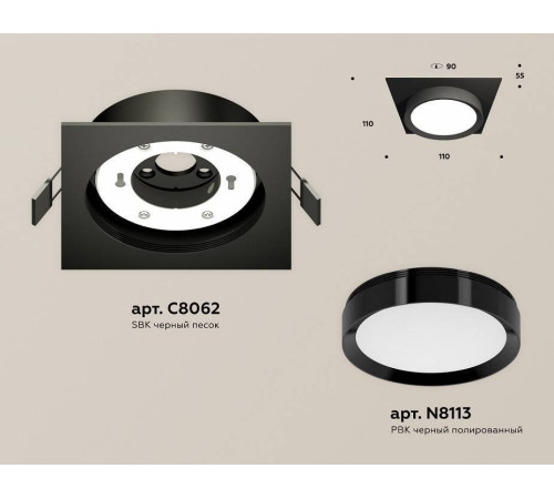 Встраиваемый светильник Ambrella Light XC XC8062002