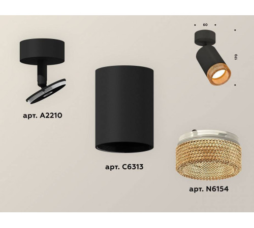 Спот Ambrella Light XM XM6313005