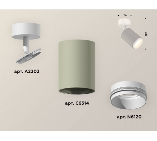 Спот Ambrella Light XM XM6314002