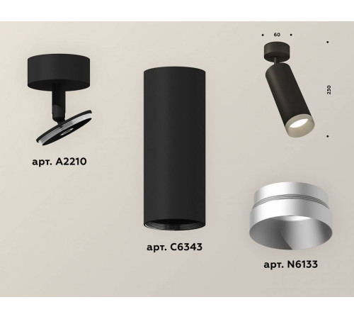 Спот Ambrella Light XM XM6343004