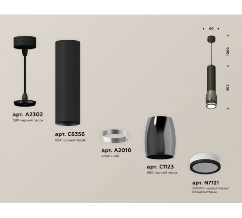 Подвесной светильник Ambrella Light XP XP1123002