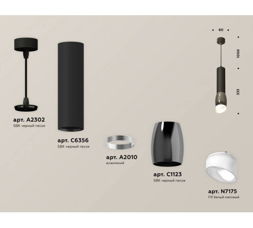 Подвесной светильник Ambrella Light XP XP1123003