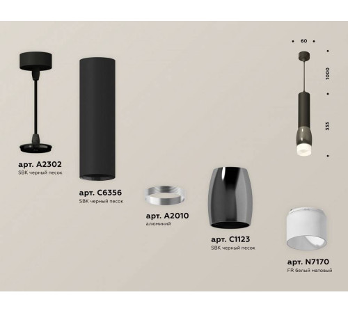 Подвесной светильник Ambrella Light XP XP1123004