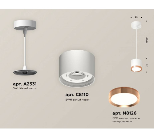 Подвесной светильник Ambrella light XP XP8110012 E27 XP8110012