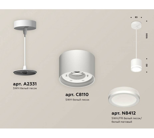 Подвесной светильник Ambrella light XP XP8110020 E27 XP8110020