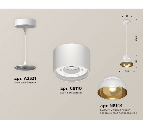 Подвесной светильник Ambrella Light XP GX53 XP8110051