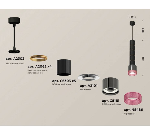 Подвесной светильник Ambrella Light XP XP8115015