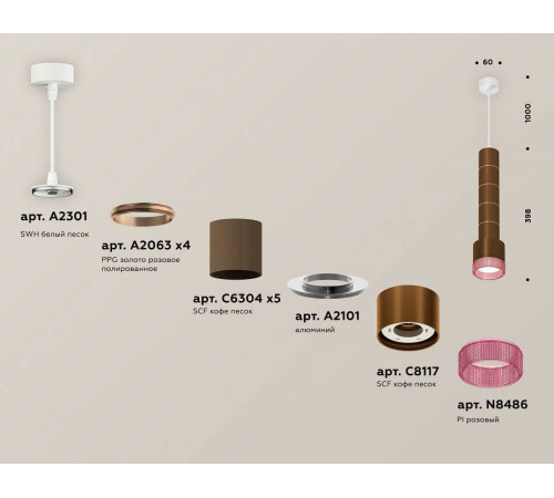 Подвесной светильник Ambrella Light XP XP8117005