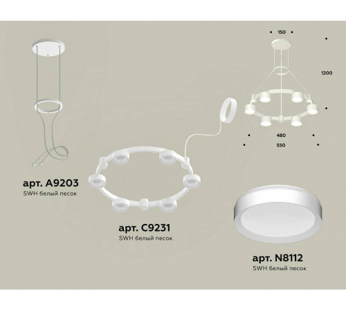 Подвесная люстра Ambrella Light XR XR92031100