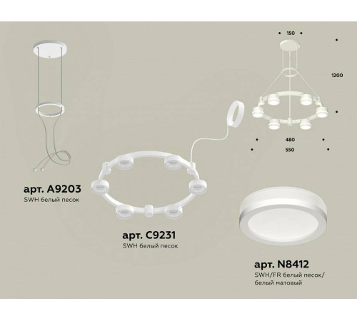 Подвесная люстра Ambrella Light XR XR92031200