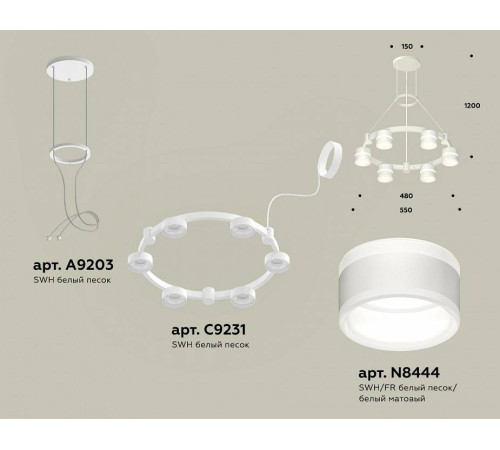 Подвесная люстра Ambrella Light XR XR92031202