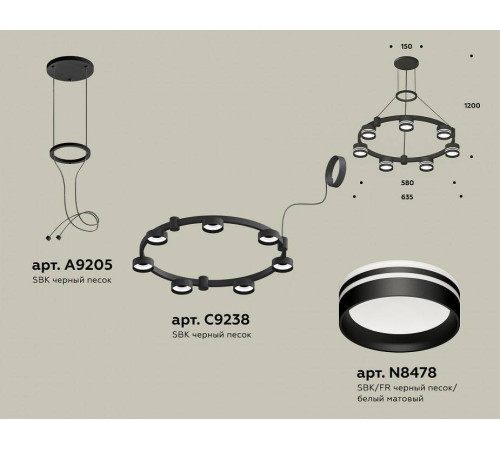 Подвесная люстра Ambrella Light XR XR92051603