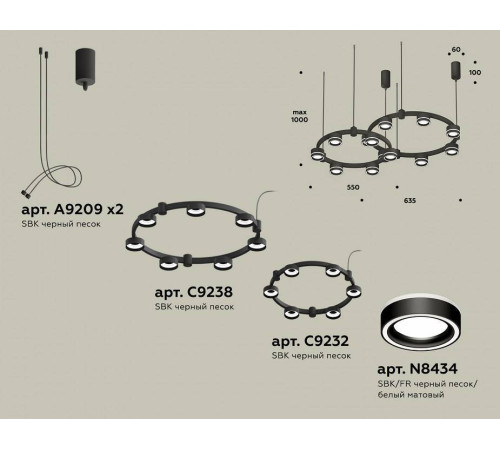 Подвесная люстра Ambrella Light XR XR92091004