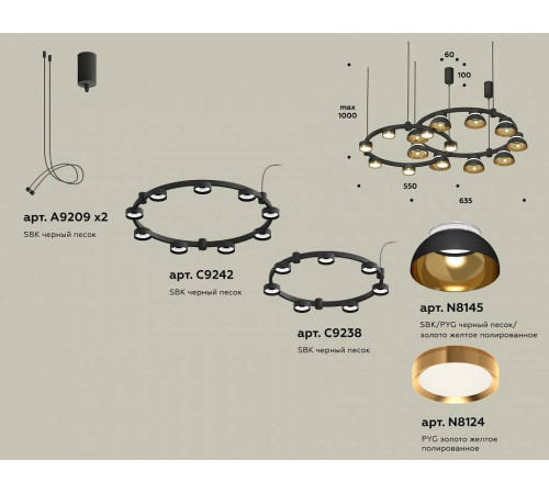 Подвесная люстра Ambrella Light XR XR92091110