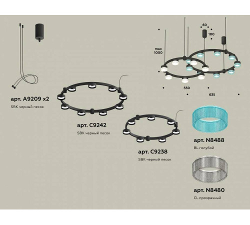 Подвесная люстра Ambrella Light XR XR92091300