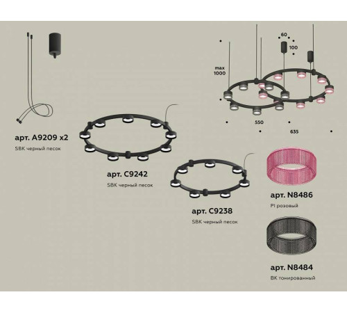 Подвесная люстра Ambrella Light XR XR92091310
