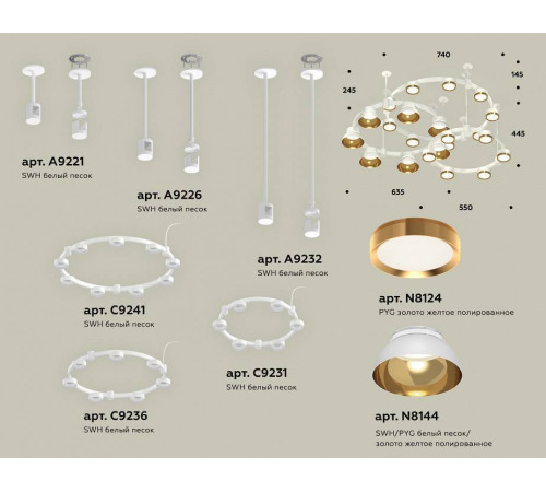 Подвесная люстра Ambrella Light XR XR92212001