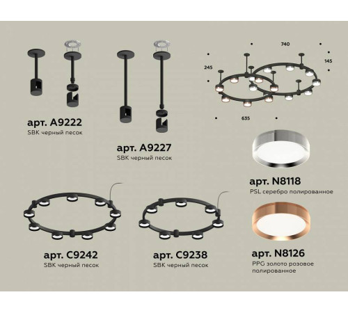 Подвесная люстра Ambrella Light XR XR92221150
